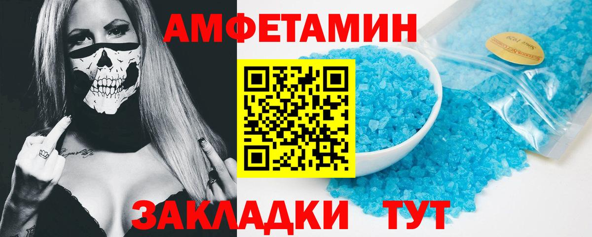 Тамбов  Amphetamine  это клад  Амфетамин Розовый  Вход с VPN 