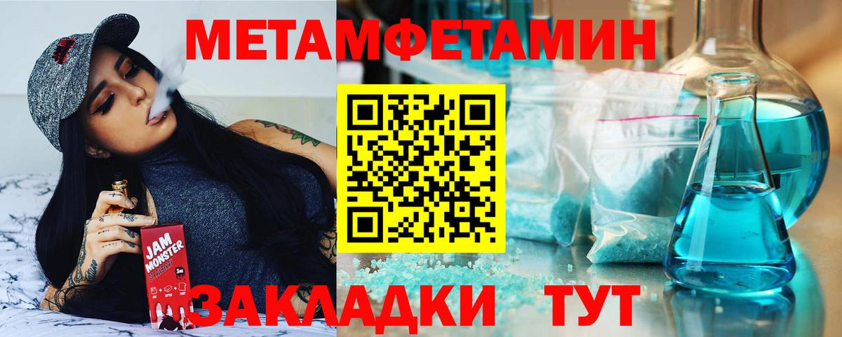 АМФЕТАМИН 98% Тамбов