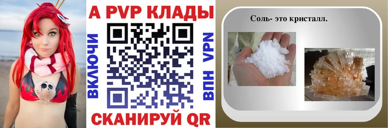 А ПВП мука  закладки  Тамбов 