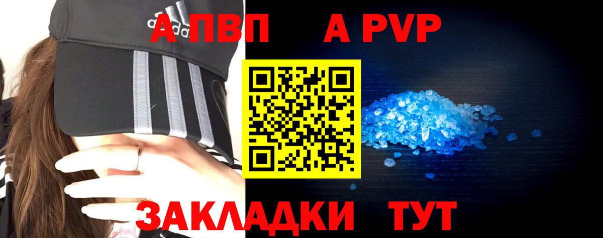А ПВП крисы CK  Вход с VPN  Тамбов 