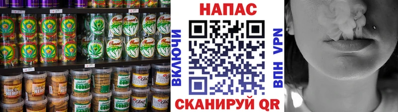 Canna-Cookies конопля  даркнет сайт  Тамбов 