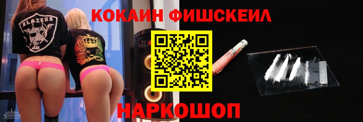 Тамбов  Cocaine Columbia  Вход с VPN  Кокаин 99% 