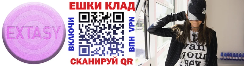 Экстази 99%  Тамбов 