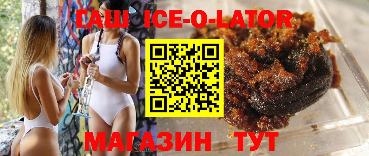 ГАШИШ 40% ТГК Тамбов