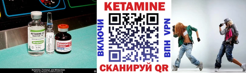 цена   Тамбов  Кетамин VHQ 