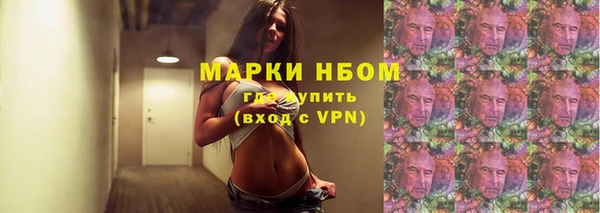 спиды Сосновоборск