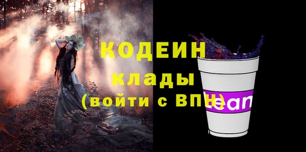 спиды Сосновоборск