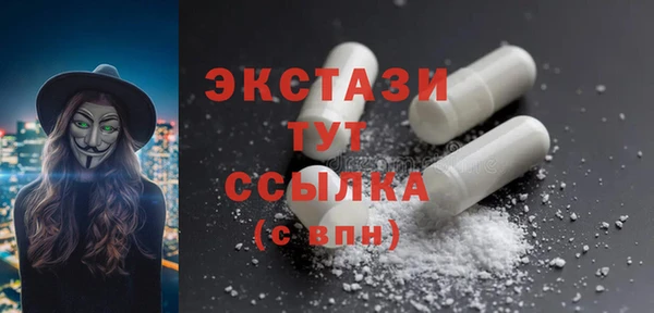 ALPHA-PVP Сосновый Бор