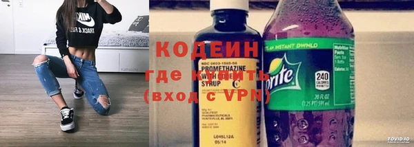спиды Сосновоборск