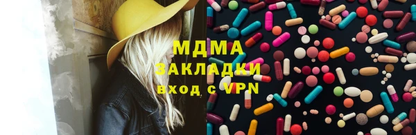 спиды Сосновоборск