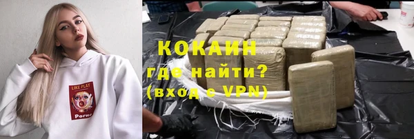 ALPHA-PVP Сосновый Бор