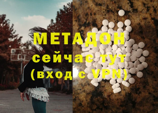 ALPHA-PVP Сосновый Бор