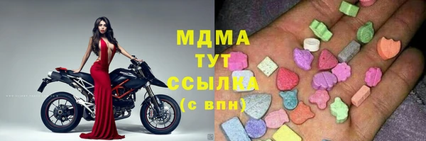 ALPHA-PVP Сосновый Бор