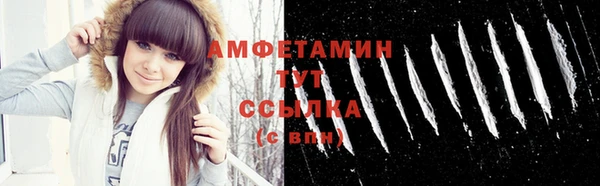эйфоретик Ступино