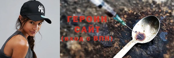 ALPHA-PVP Сосновый Бор