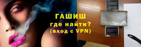 ALPHA-PVP Сосновый Бор