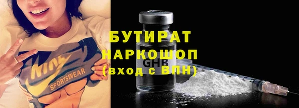 ALPHA-PVP Сосновый Бор