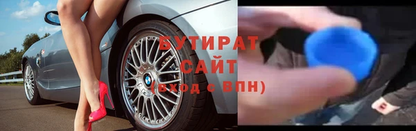 ALPHA-PVP Сосновый Бор