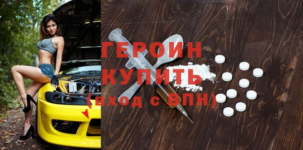 ALPHA-PVP Сосновый Бор