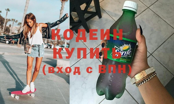 спиды Сосновоборск