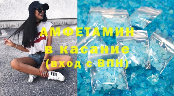 спиды Сосновоборск