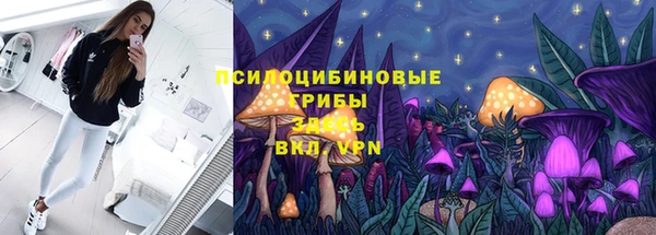 ALPHA-PVP Сосновый Бор