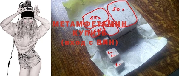спиды Сосновоборск