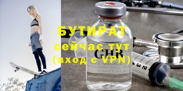 спиды Сосновоборск