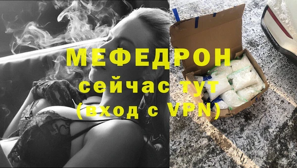 спиды Сосновоборск