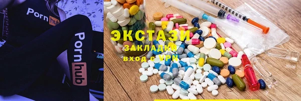 ALPHA-PVP Сосновый Бор