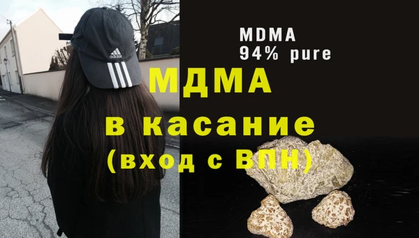 спиды Сосновоборск