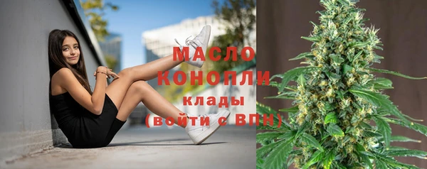 ALPHA-PVP Сосновый Бор