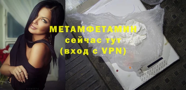 спиды Сосновоборск