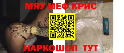 MDMA Краснокаменск