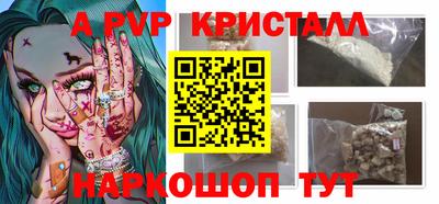 а пвп мука Краснодар