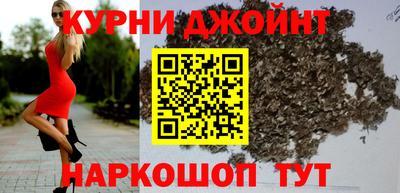 MDMA Краснокаменск