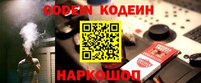 бошки Краснознаменск