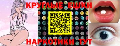 бошки Краснознаменск