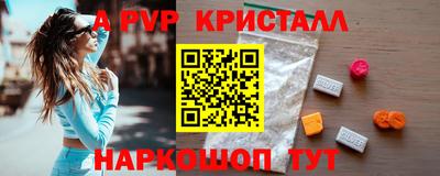 а пвп мука Краснодар