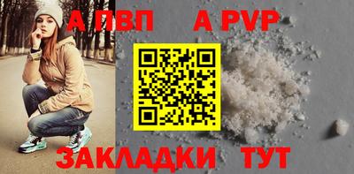 а пвп мука Краснодар