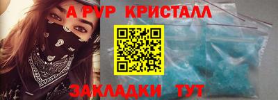 бошки Краснознаменск
