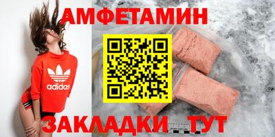 бошки Краснознаменск
