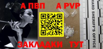 а пвп мука Краснодар