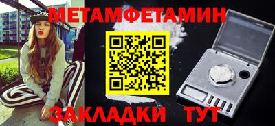MDMA Краснокаменск