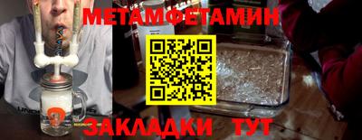 MDMA Краснокаменск