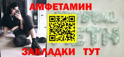 бошки Краснознаменск