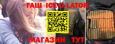 бошки Краснознаменск