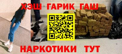 MDMA Краснокаменск