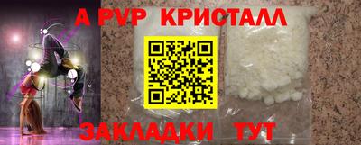 а пвп мука Краснодар