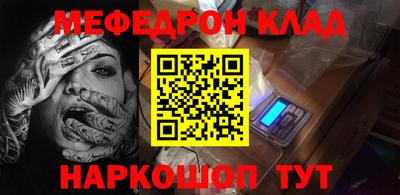 MDMA Краснокаменск